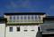 Volksschule Leogang - Bild 2